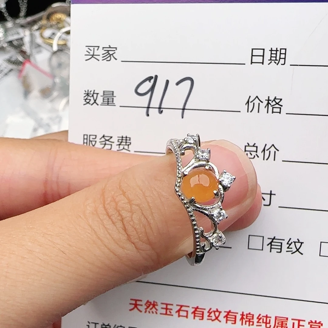 银S925镶嵌戒指翡翠w