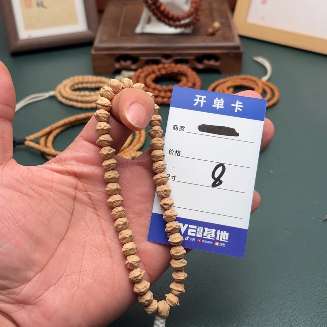 手串柏香籽/百香籽8号开口笑