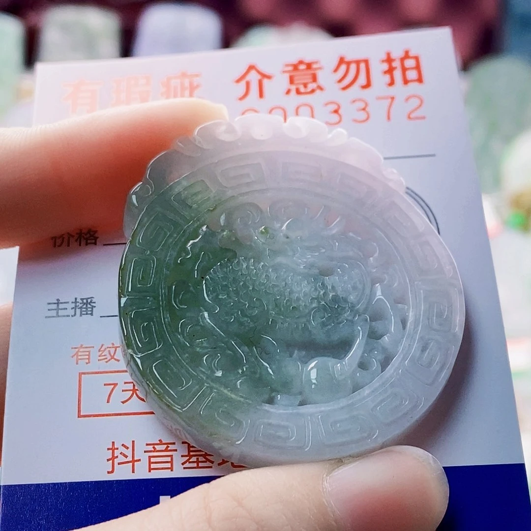 吊坠(不含链)未镶嵌翡翠