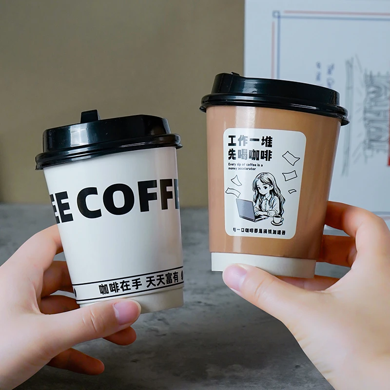 一次性杯子双层中空高档咖啡杯防漏特厚纸杯热饮打包商用带杯盖