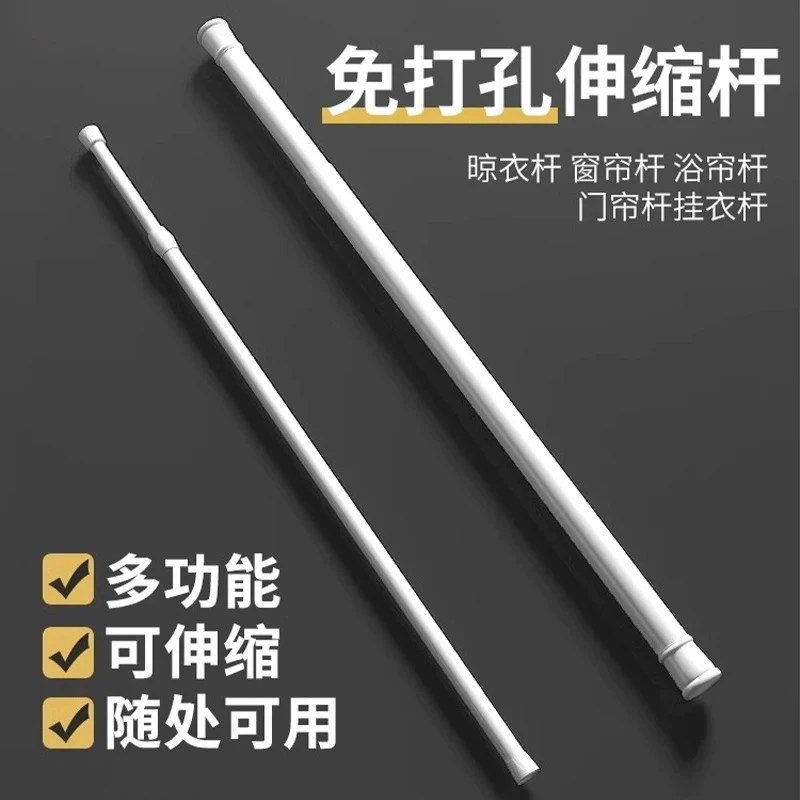 免打孔碳钢杆伸缩调节阳台伸缩杆晾衣杆高强度结实产品强力加固