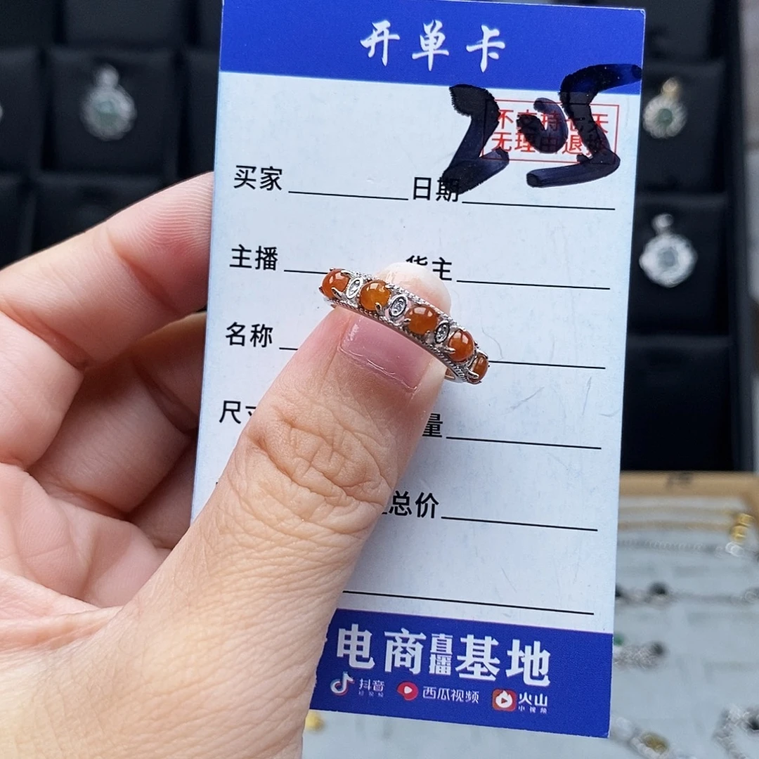 未镶嵌戒指翡翠戒指