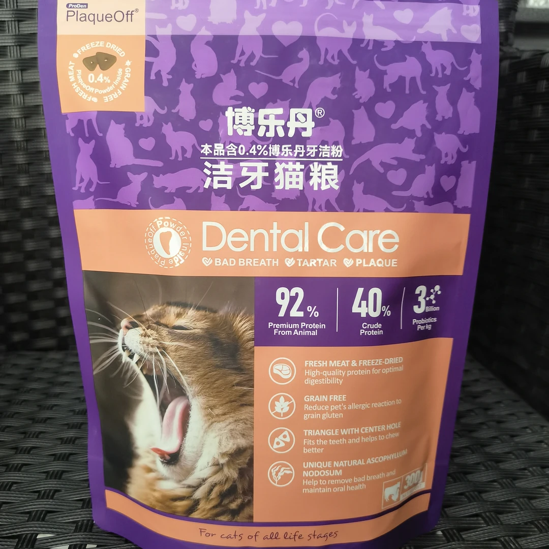 博乐丹洁牙猫粮体验装