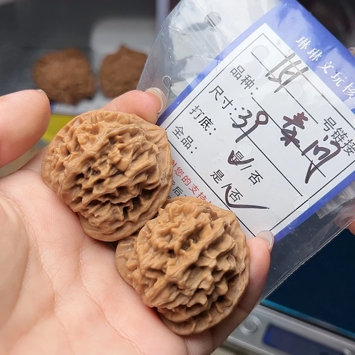 吊坠文玩核桃核桃151