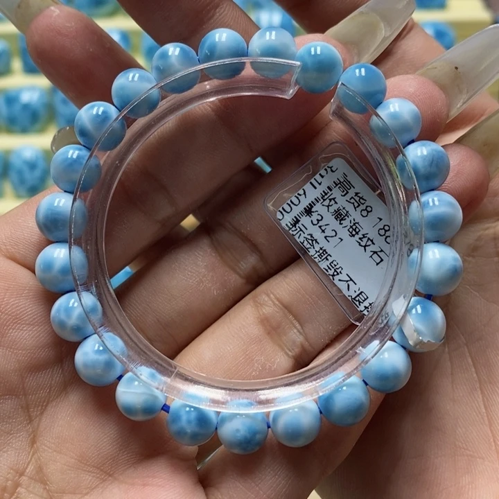 针钠钙石（海纹石）未镶嵌手链