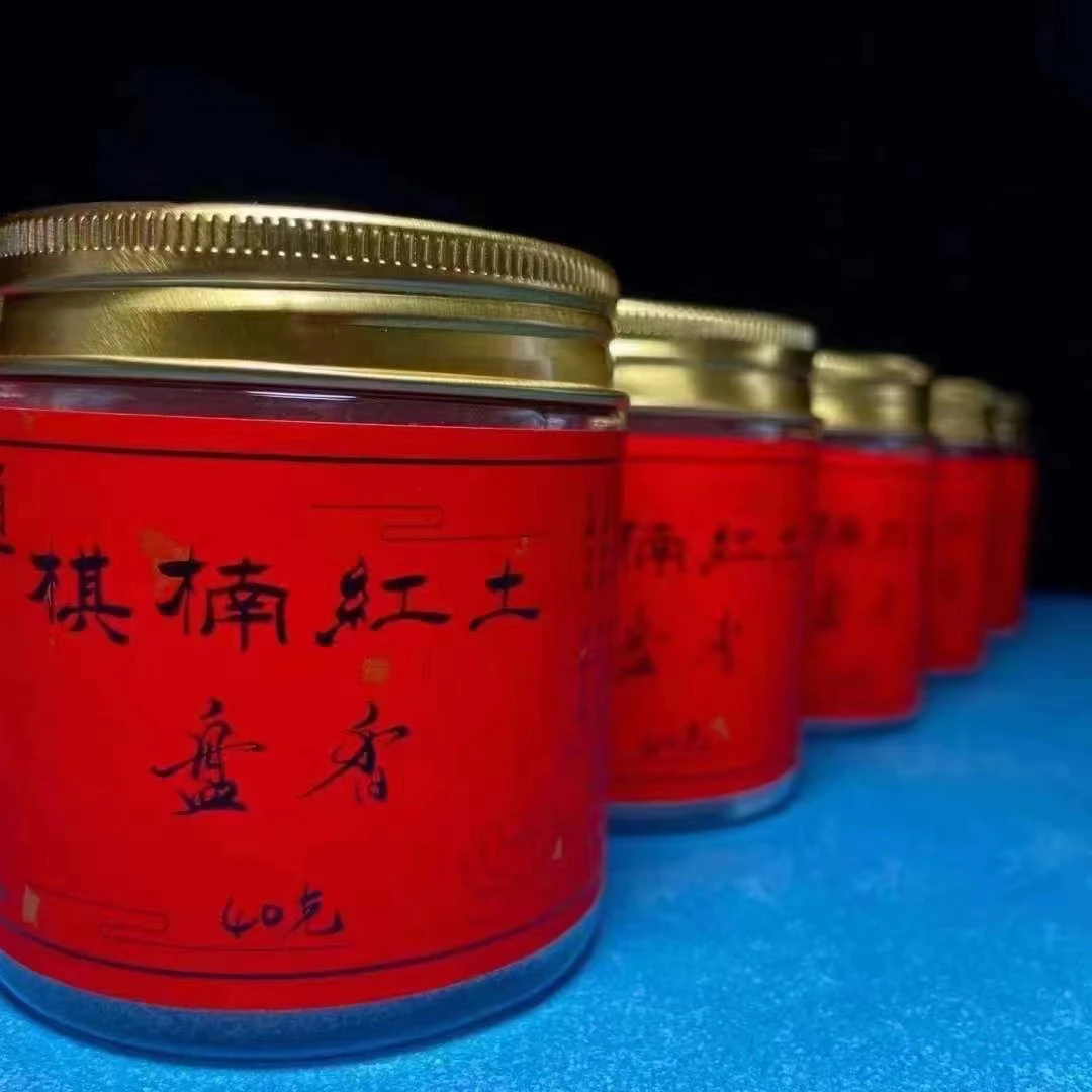 奇楠红土香2小时一盘