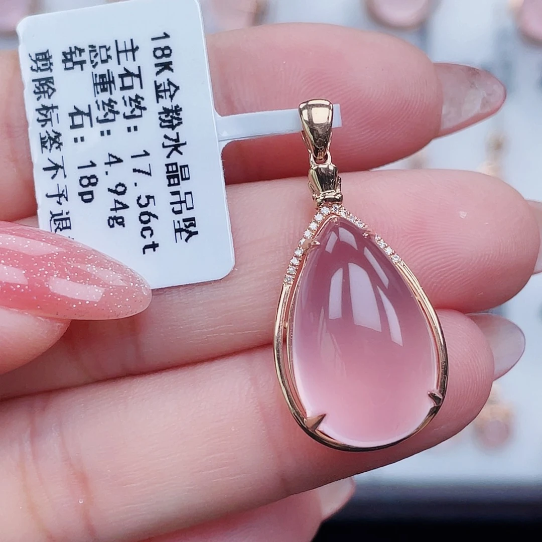 吊坠(不含链)18K金镶嵌芙蓉石