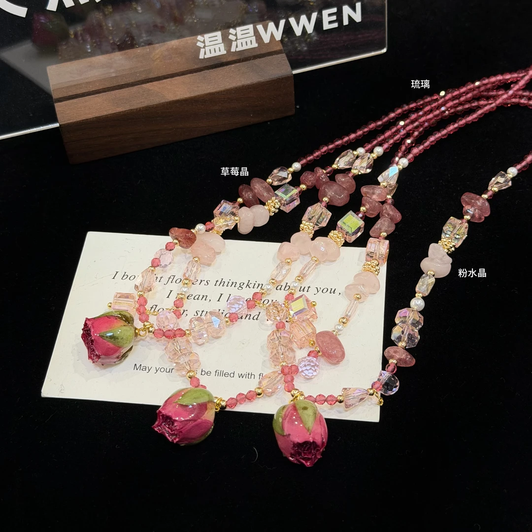 【永生花2.0】玫瑰花&粉水晶&项链设计款多样性发一