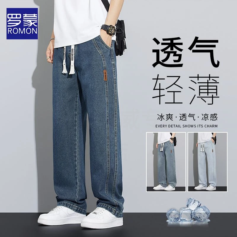 罗蒙夏季男款复古水洗牛仔裤薄款宽松新款潮牌美式直筒休闲长裤子
