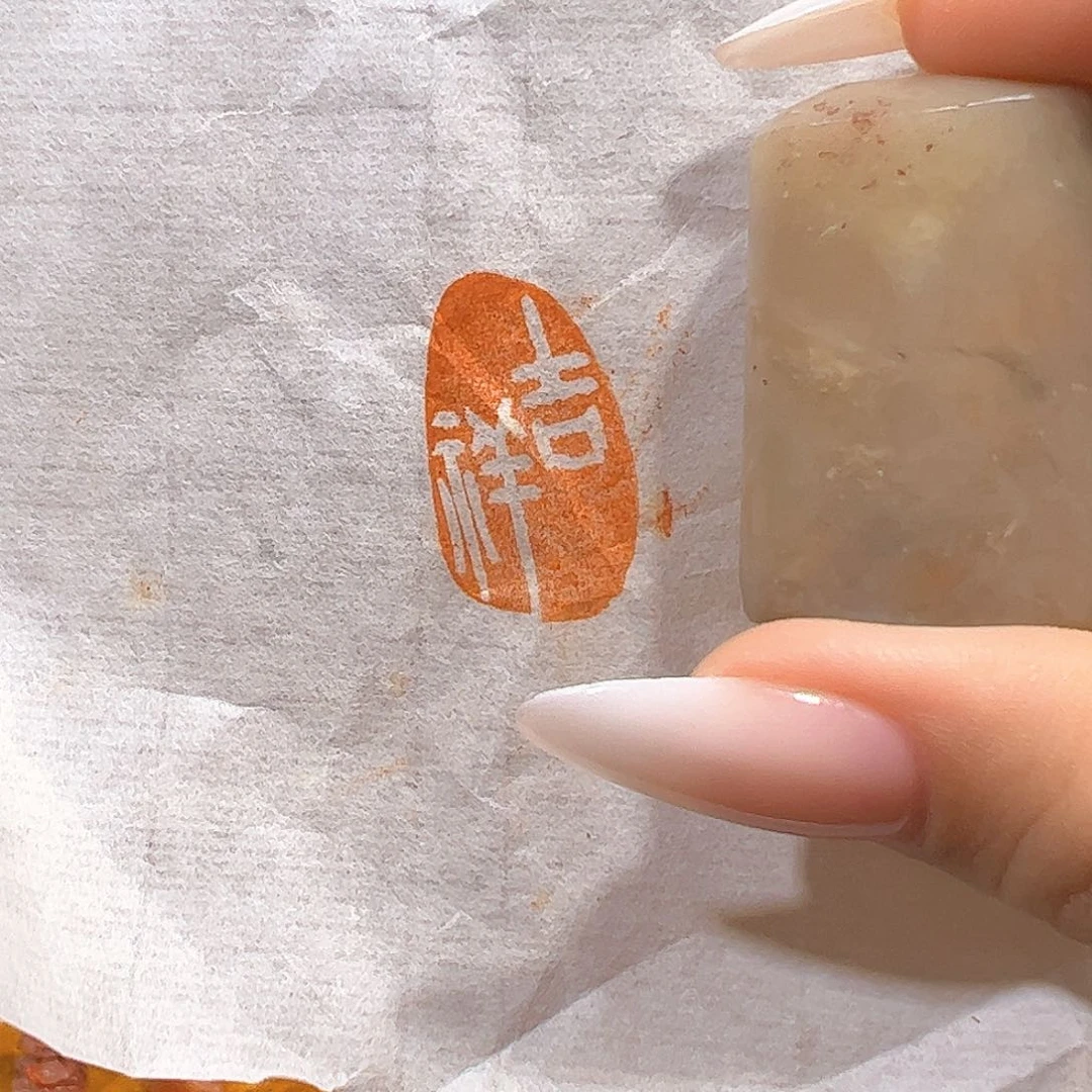 昌化石印石手工定制