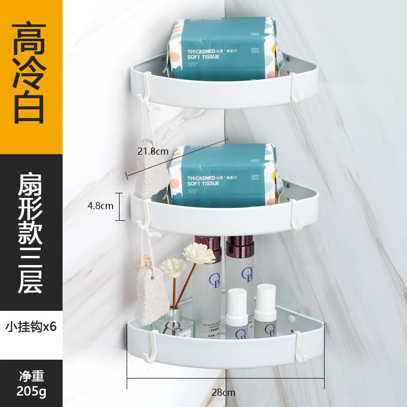 （新疆包邮）免打孔洗漱台厕所洗手间壁挂式挂墙收纳架卫生间置物架