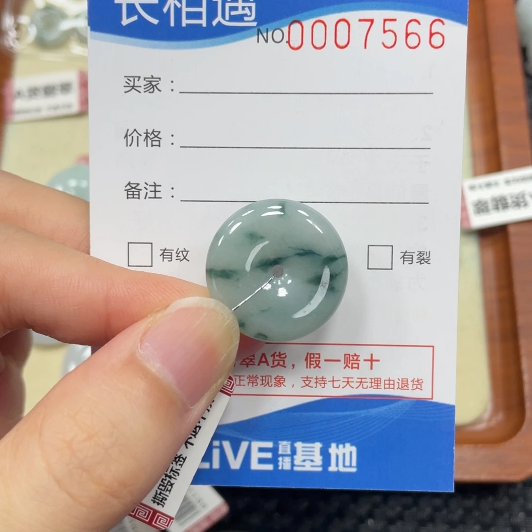 颈饰未镶嵌翡翠翡翠吊坠7566