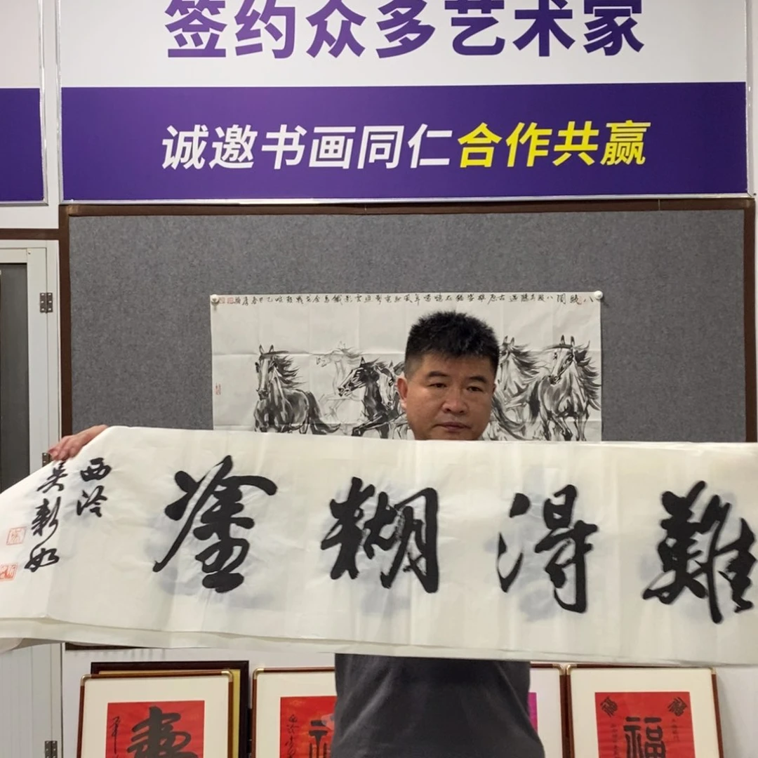 书法蜂*圣吴老师书法作品