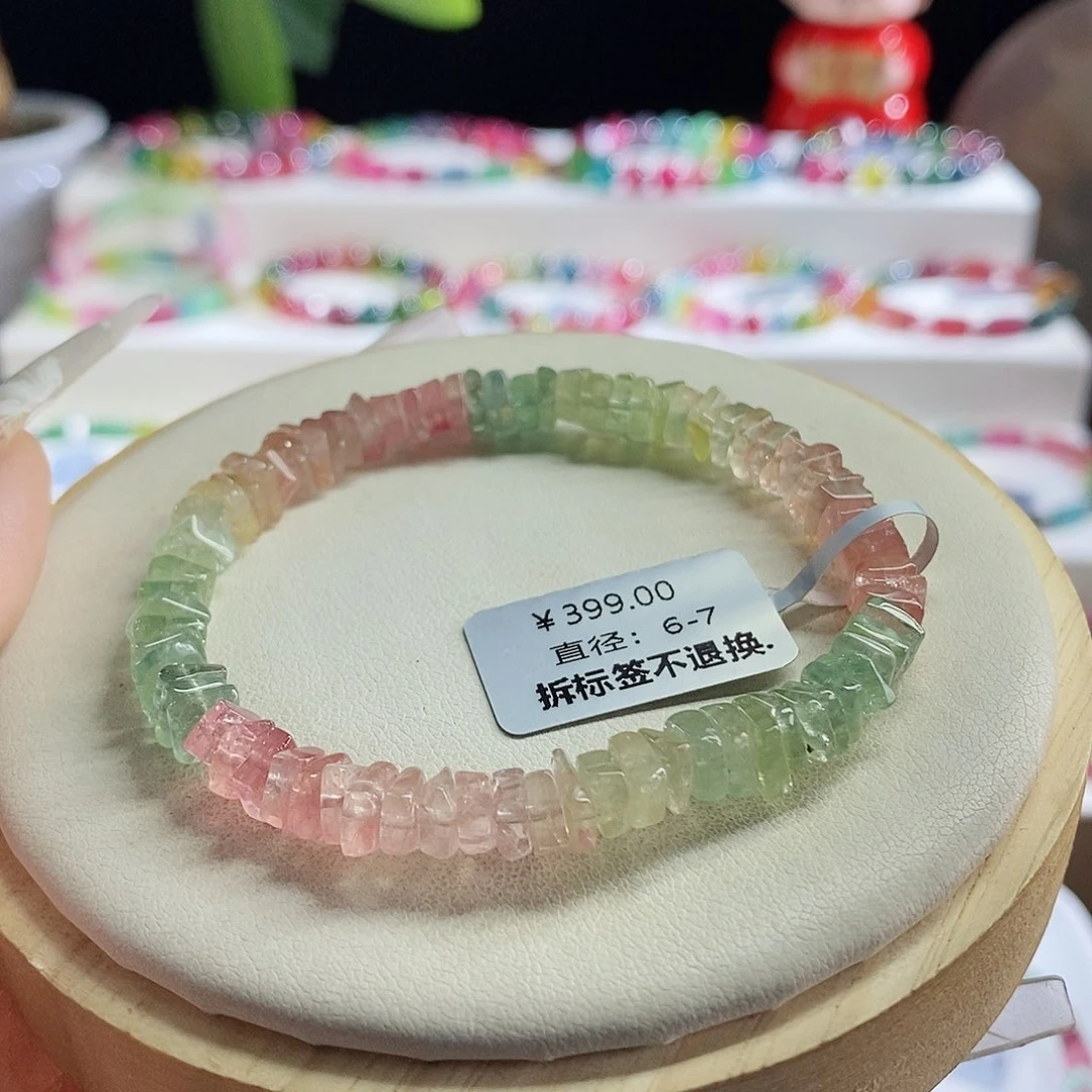 未镶嵌手链碧玺算盘