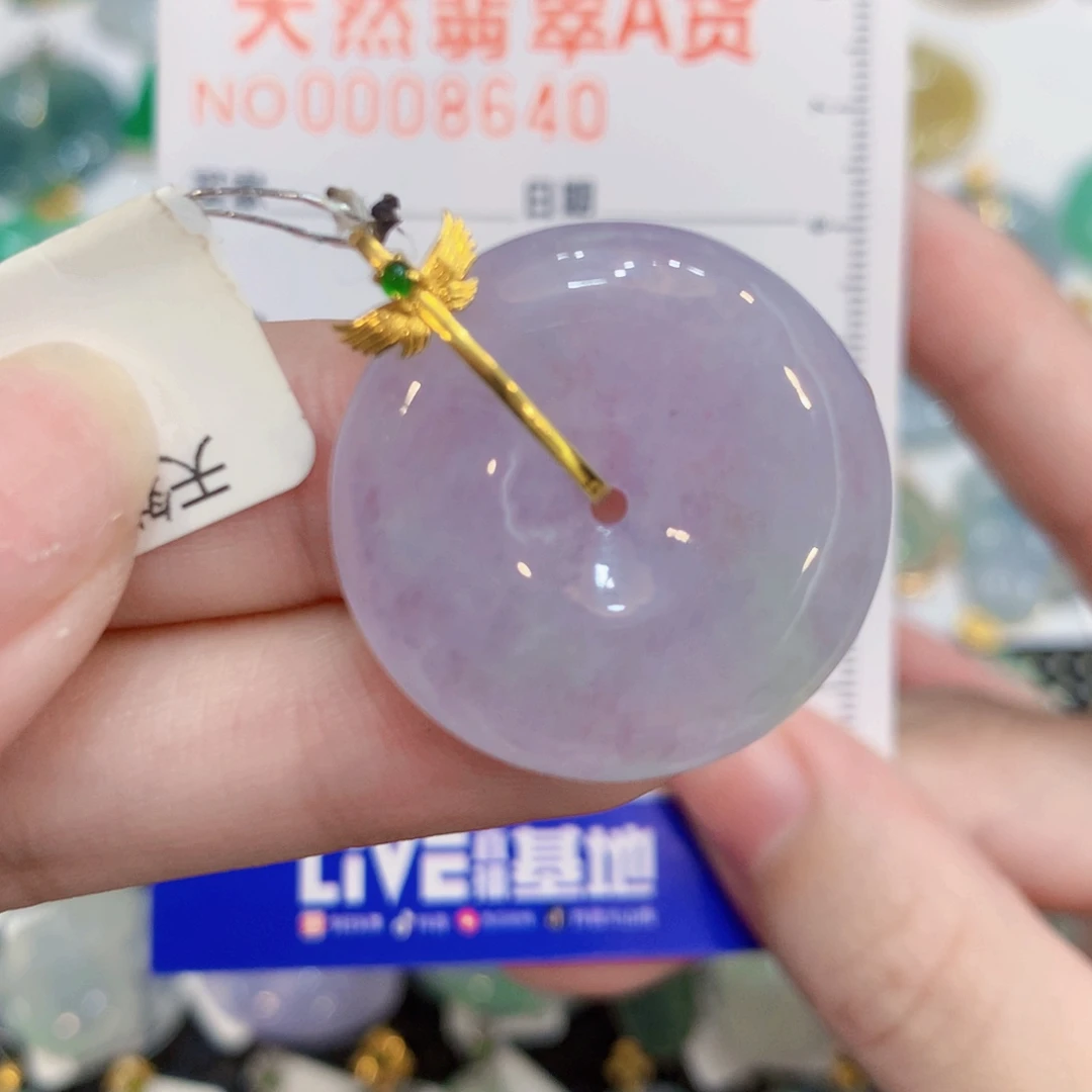 翡翠18K金镶嵌颈饰扣
