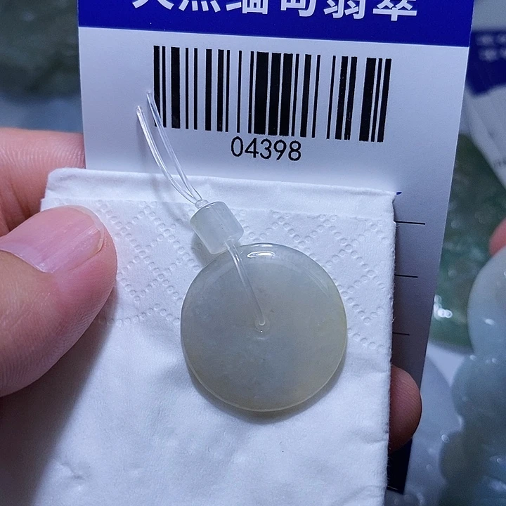 颈饰未镶嵌翡翠天光墟翡翠市场现金代购
