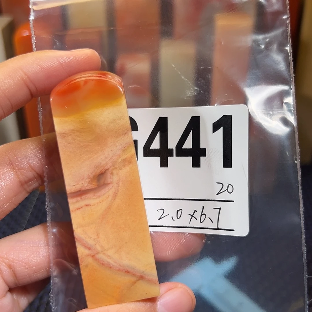 【闪购商品】寿山石印石老挝石
