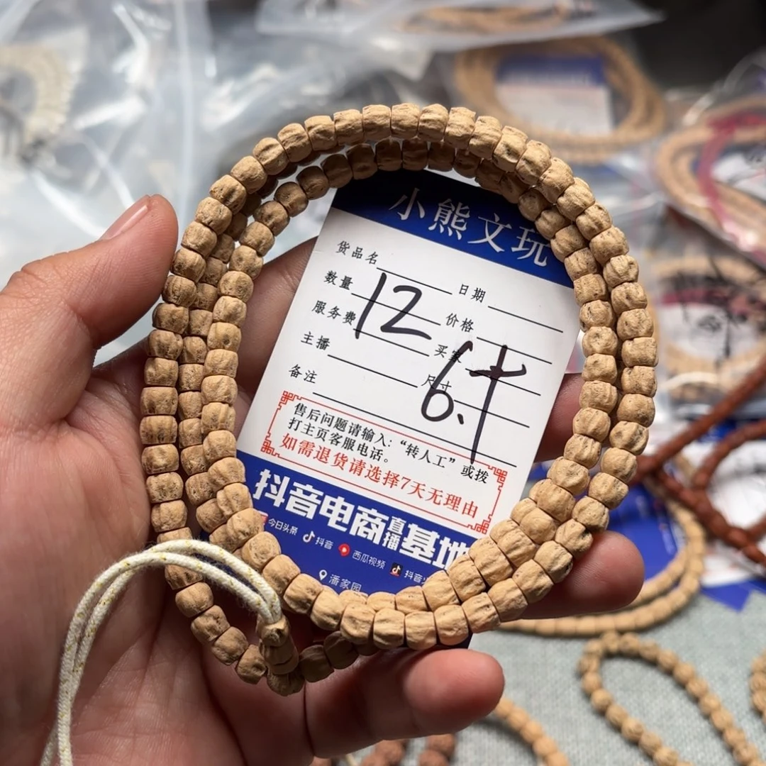 柏香籽/百香籽吊坠