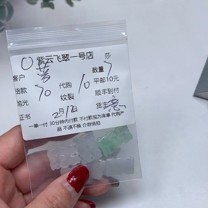 翡翠颈饰未镶嵌萝****6天然翡翠