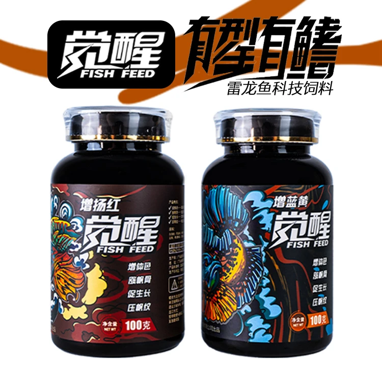 雷龙觉醒科技饲料高蛋白增色增体专用鱼粮