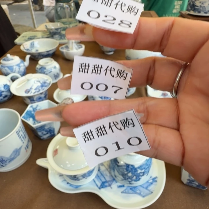 A***H新品上市新品上架