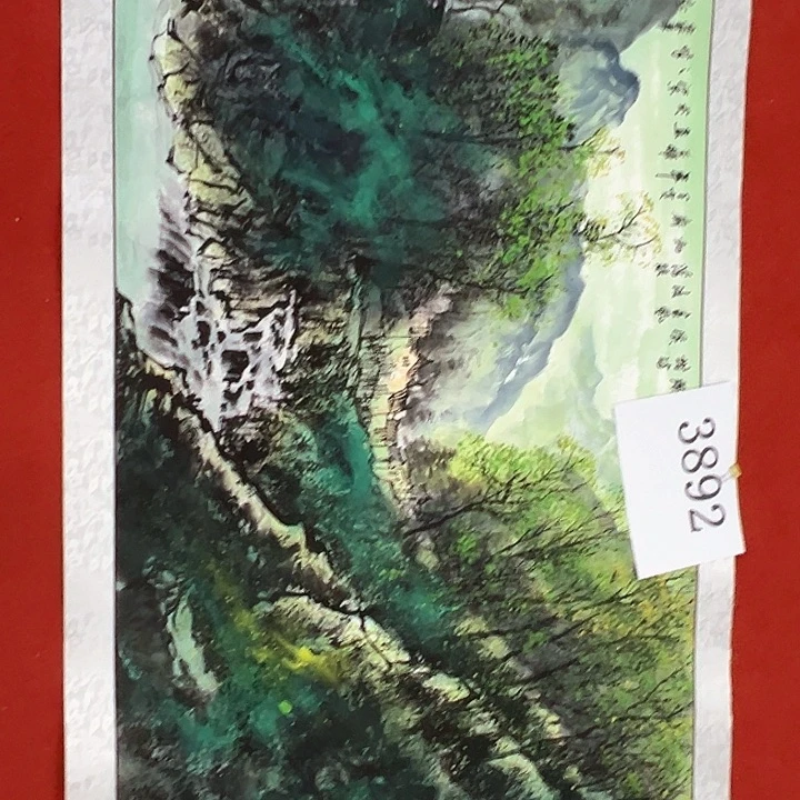 国画新年快乐新号加油