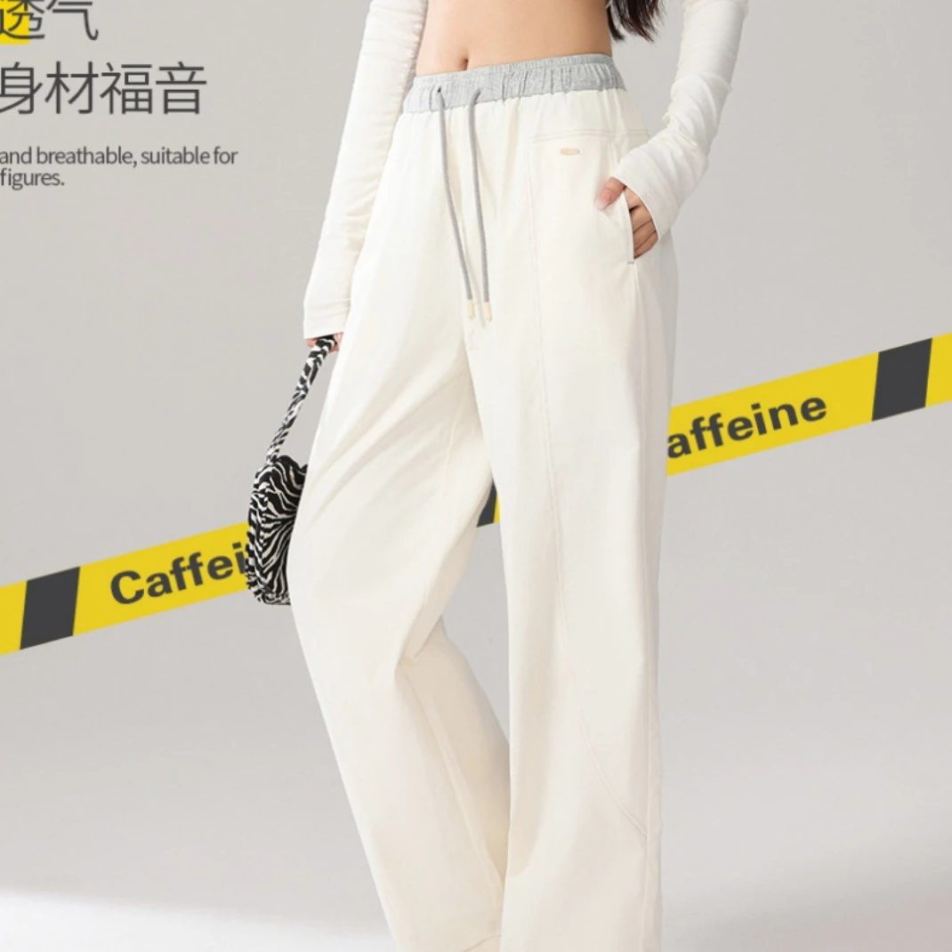 工厂直售，福利价春秋爆款咖啡因直筒裤显高显瘦透气白色时尚户外