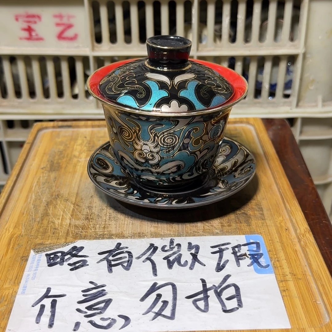 微瑕疵介意勿拍陶瓷器皿A881