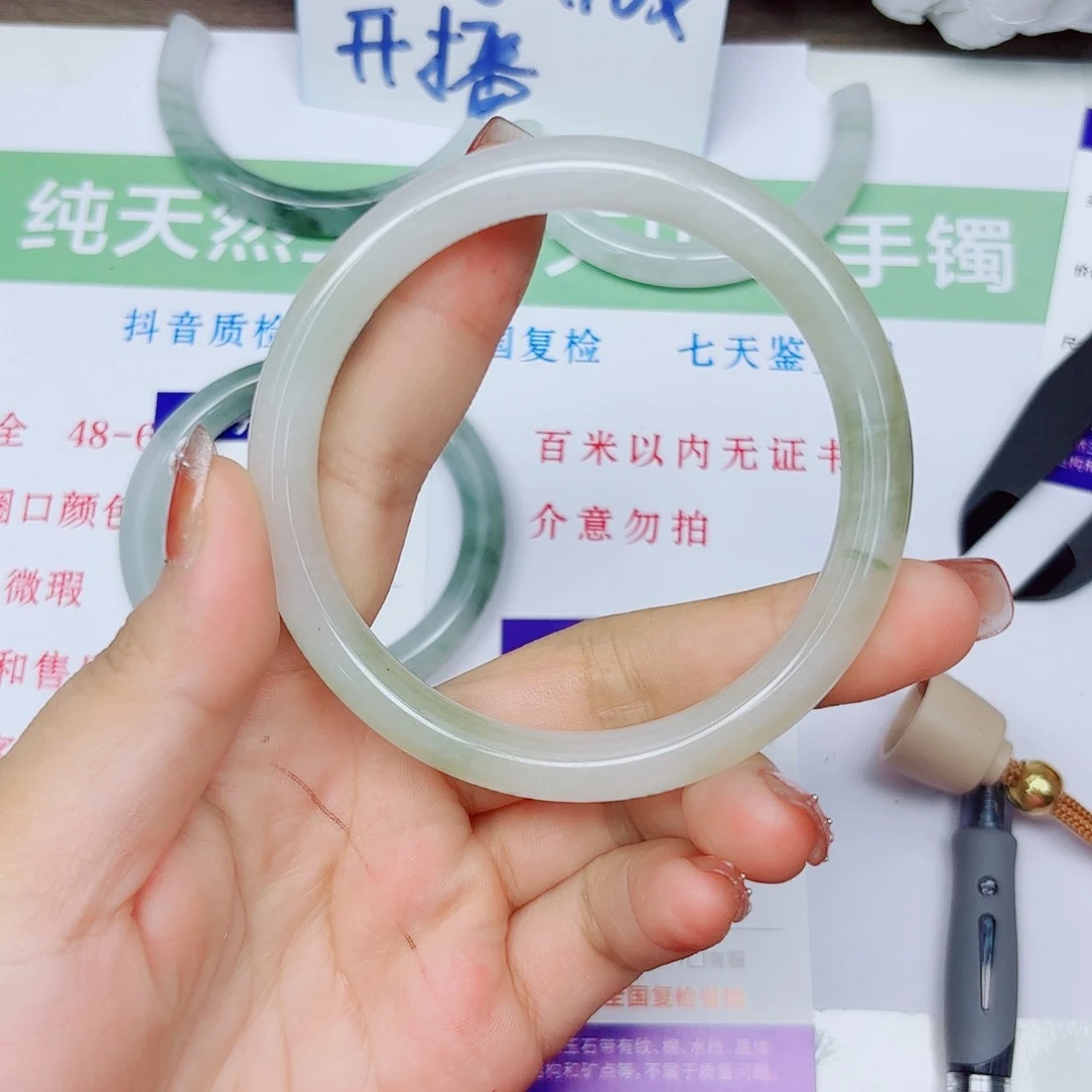 石英质玉手镯未镶嵌8-6465