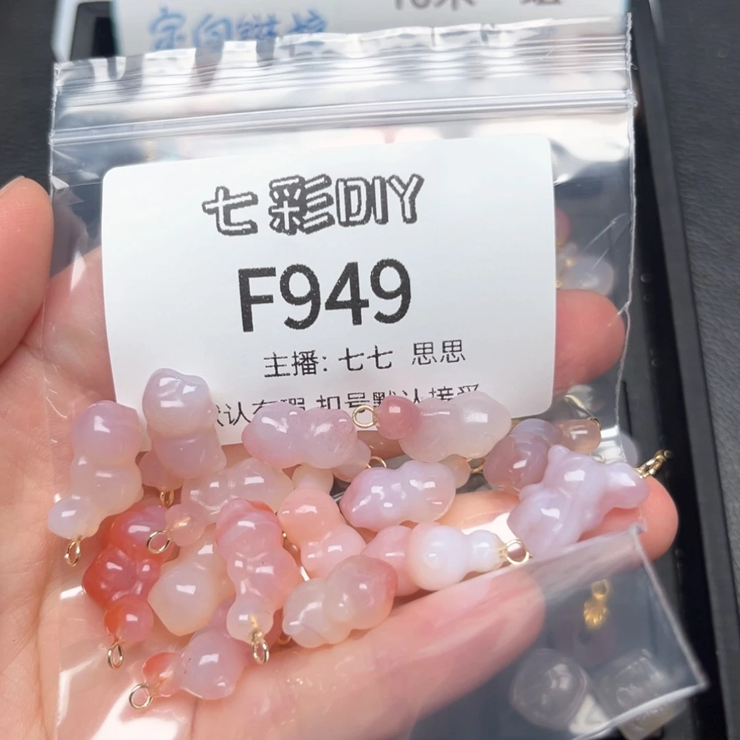 玛瑙/玉髓颈饰合金乐**?