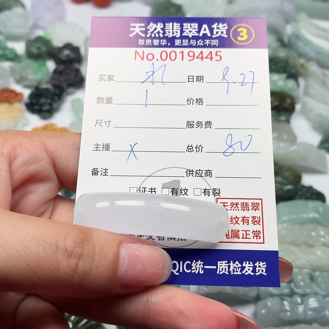 水***珑翡翠未镶嵌颈饰1111111