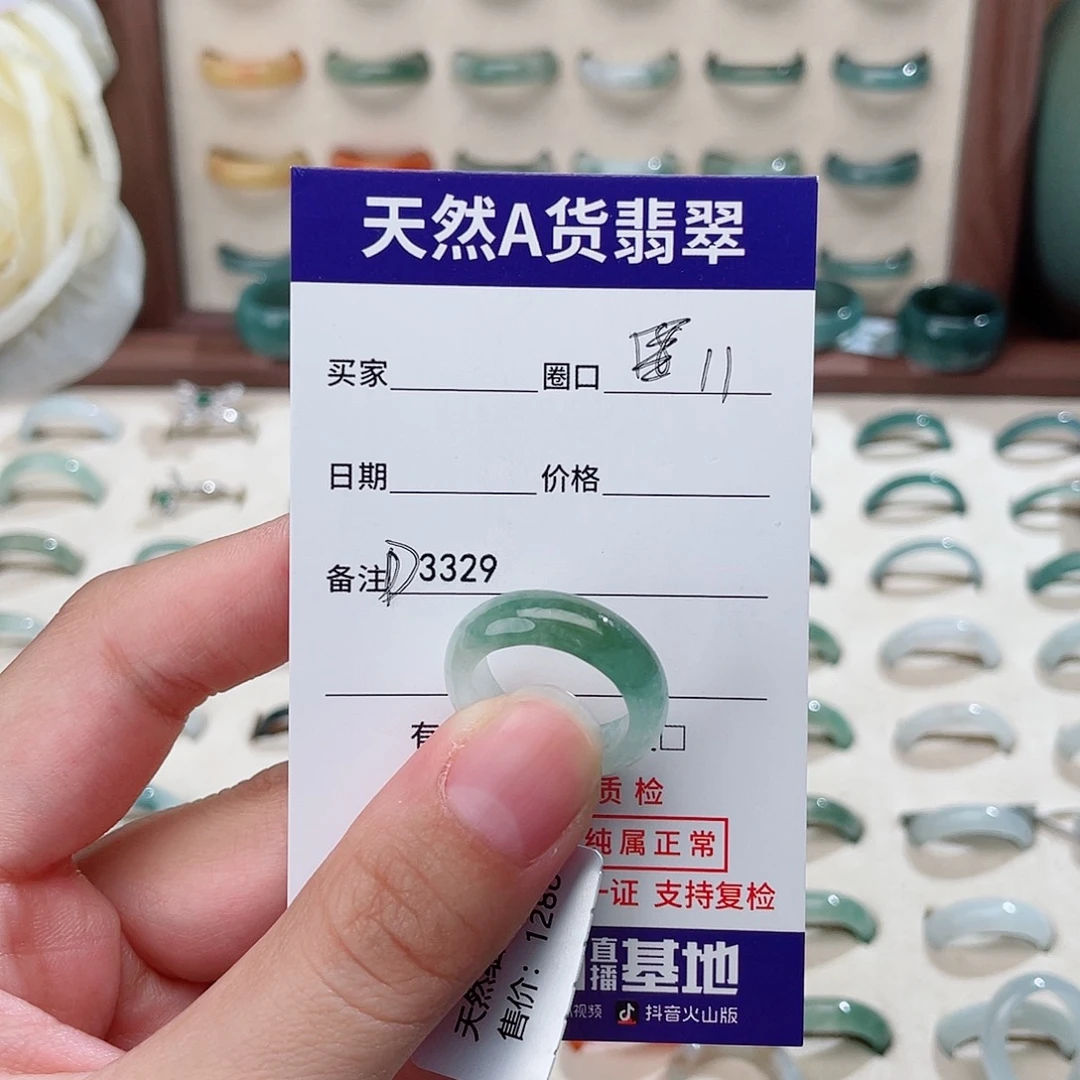 是***呀未镶嵌戒指翡翠D3329