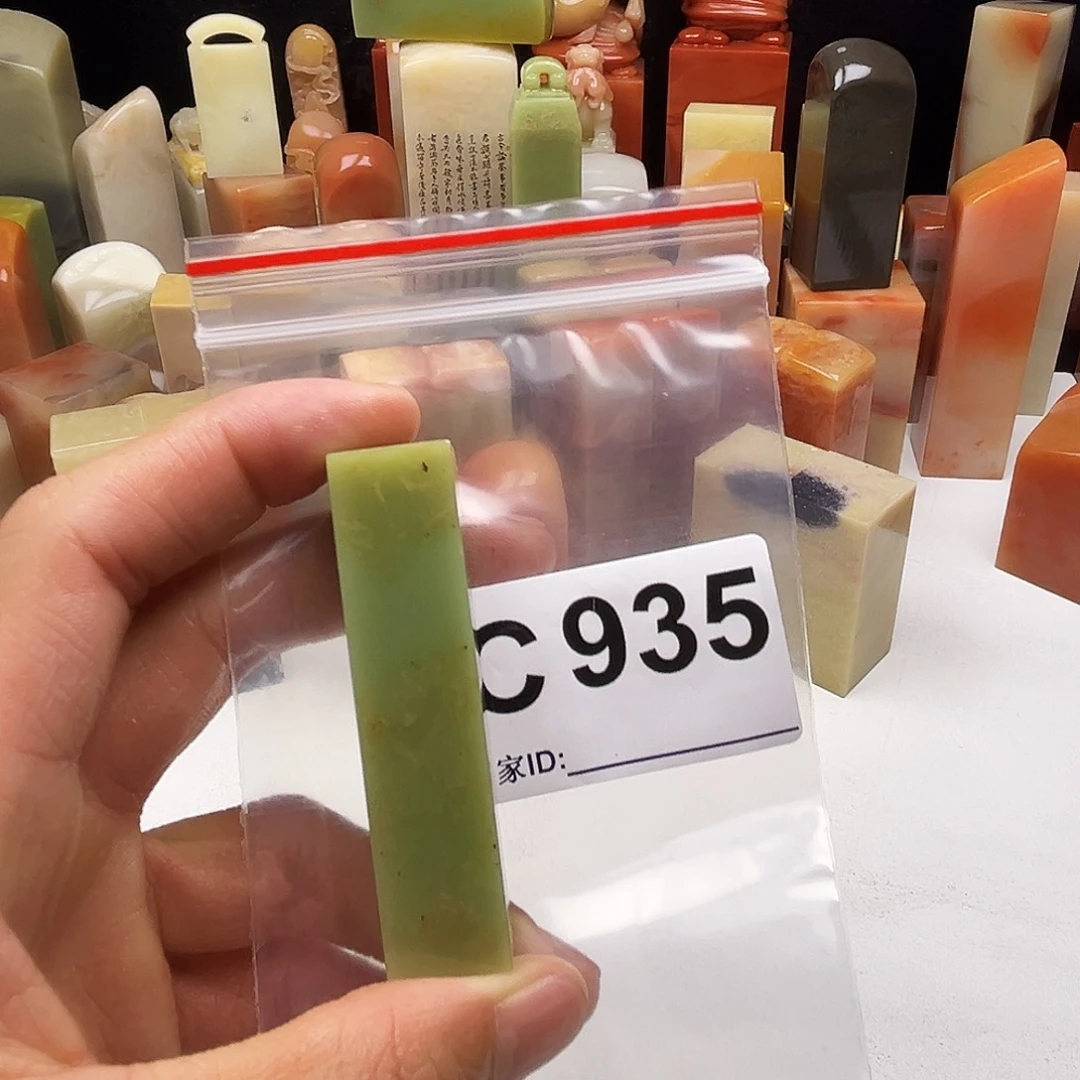 奔***腿寿山石印石艾叶绿935