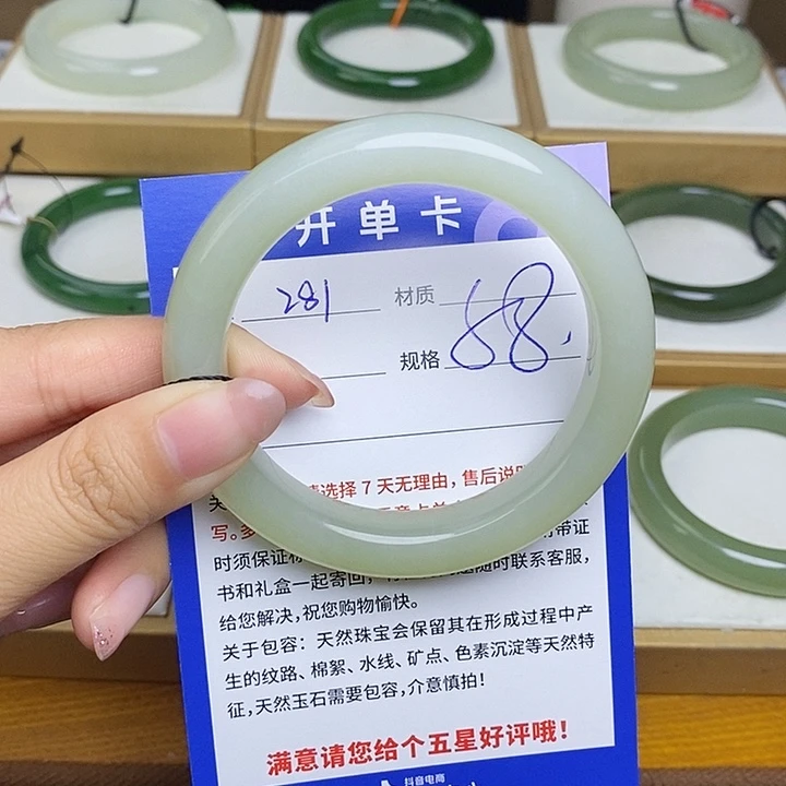 和田玉手镯未镶嵌Bm