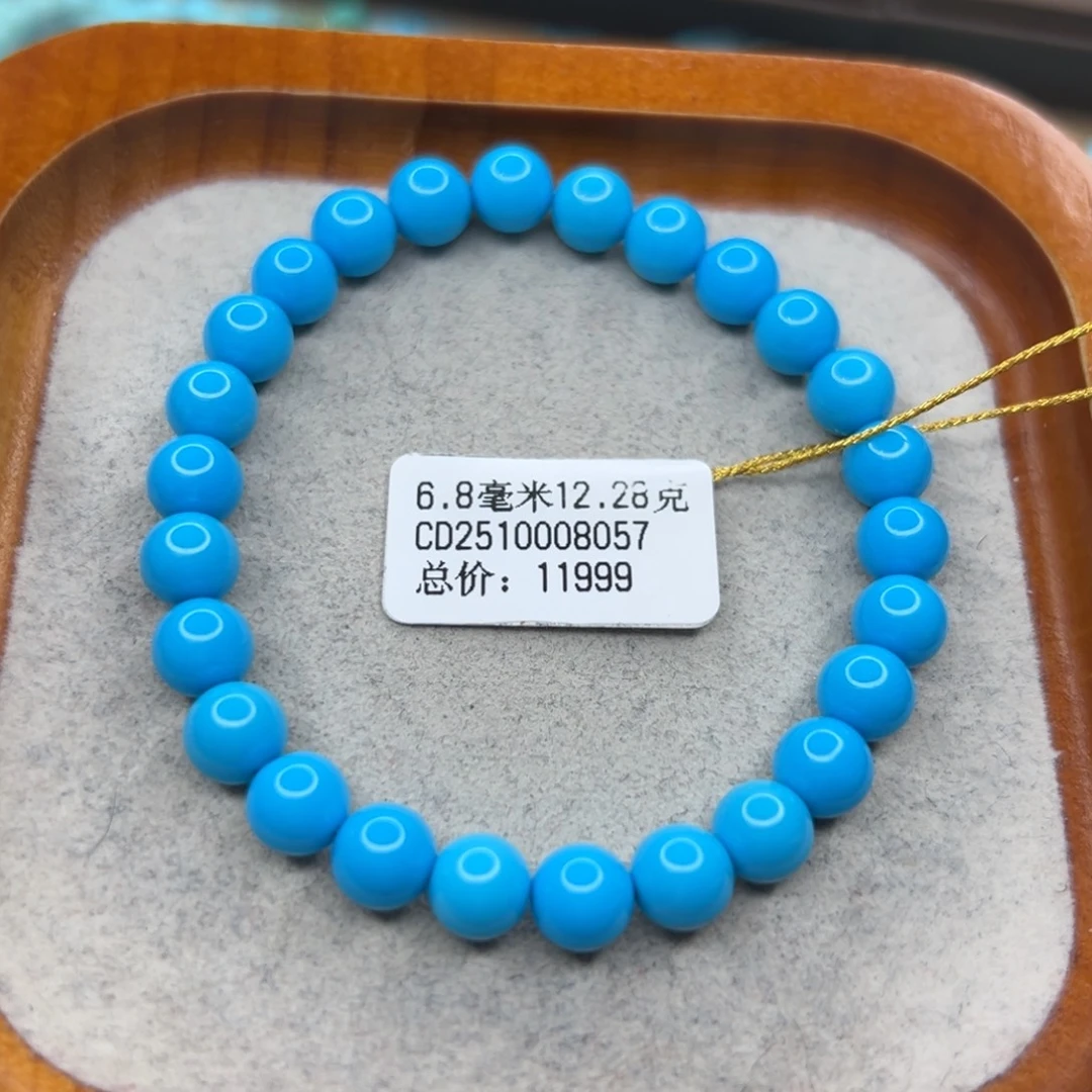 绿松石未镶嵌珠宝半成品