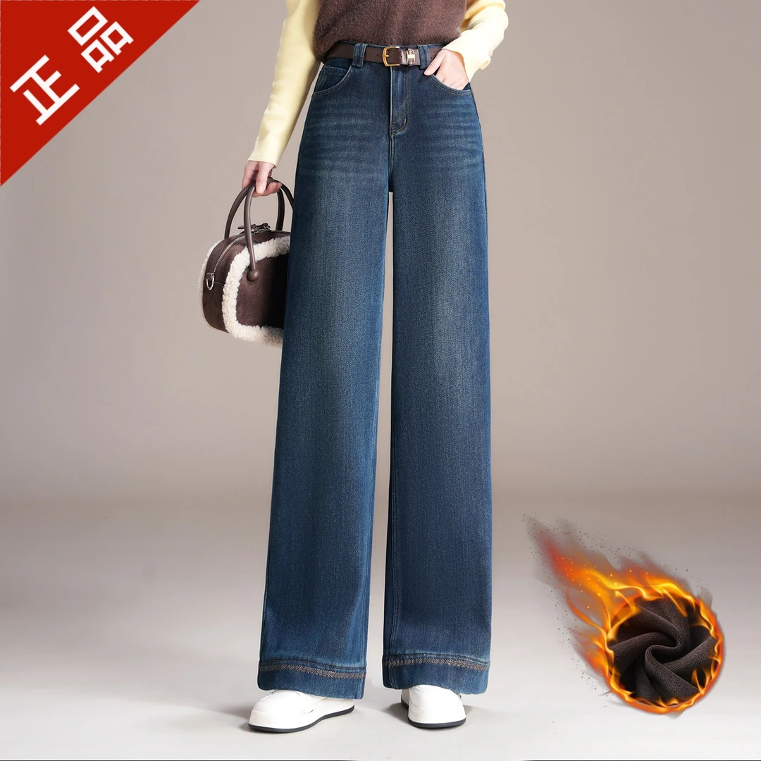2025正品加绒高腰阔腿牛仔裤女款秋冬新款时尚百搭宽松休闲直筒裤