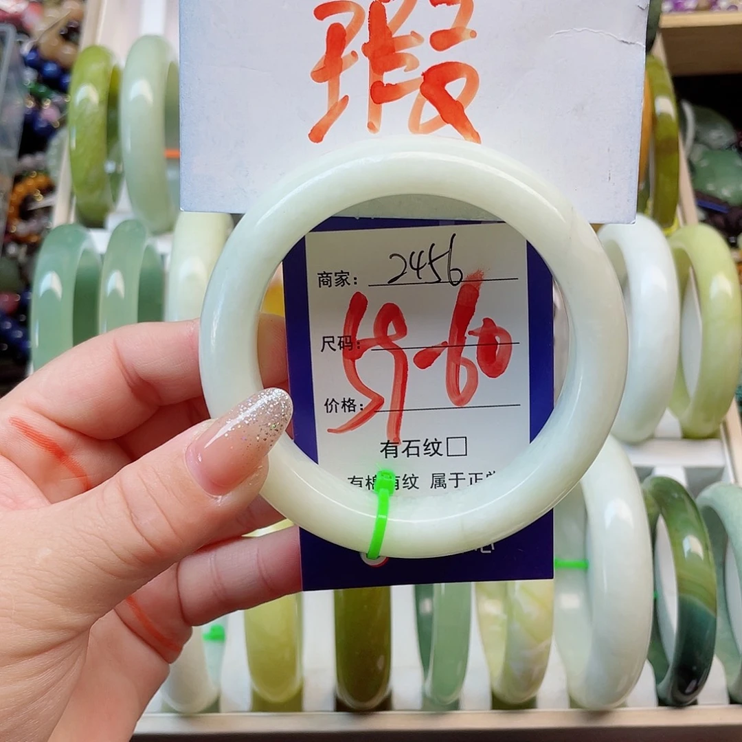 未镶嵌岫玉手镯111