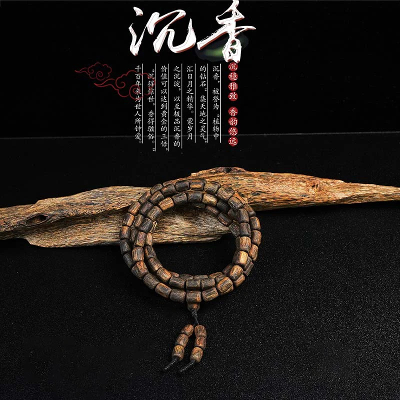 【沉香女儿】沉香手串白棋沉水桶珠多圈多样性发一条