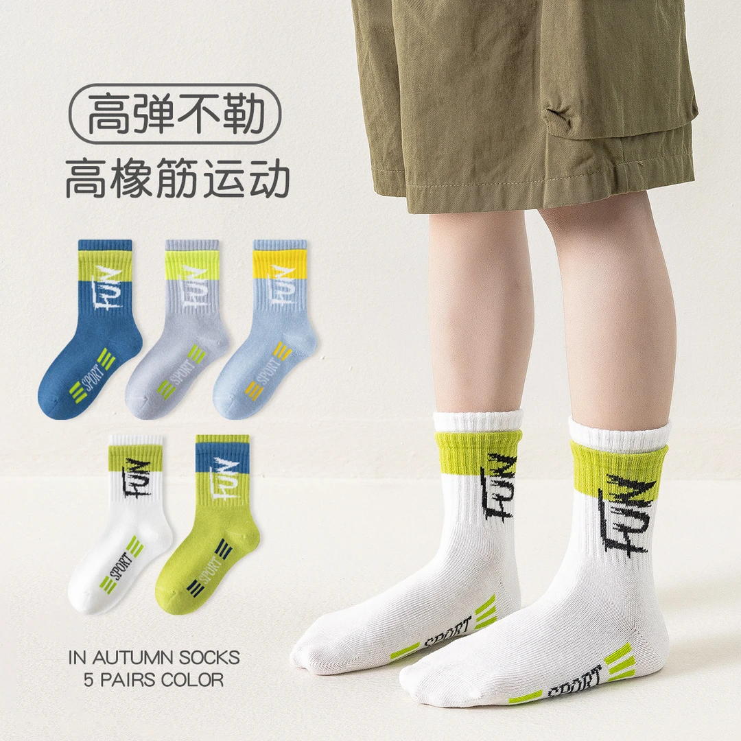 运动风儿童袜子男童秋季字母中筒袜青少年防臭吸汗中大童运动袜