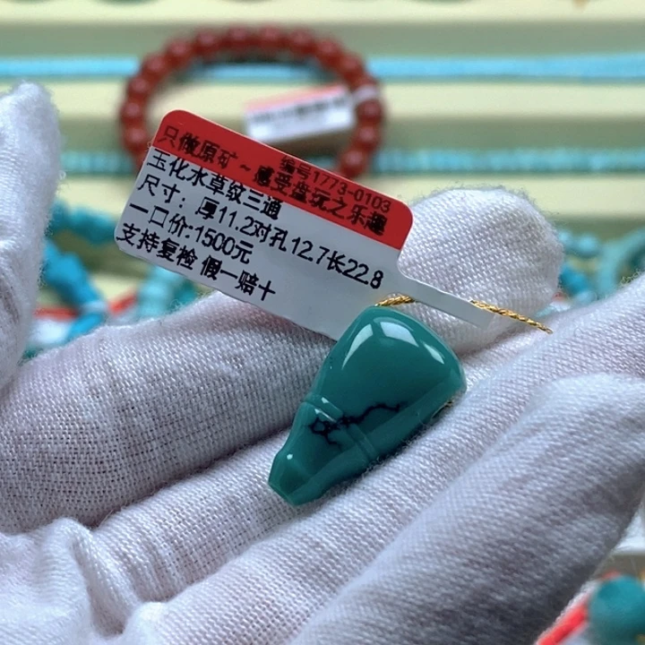 F***Z绿松石未镶嵌珠宝奇石