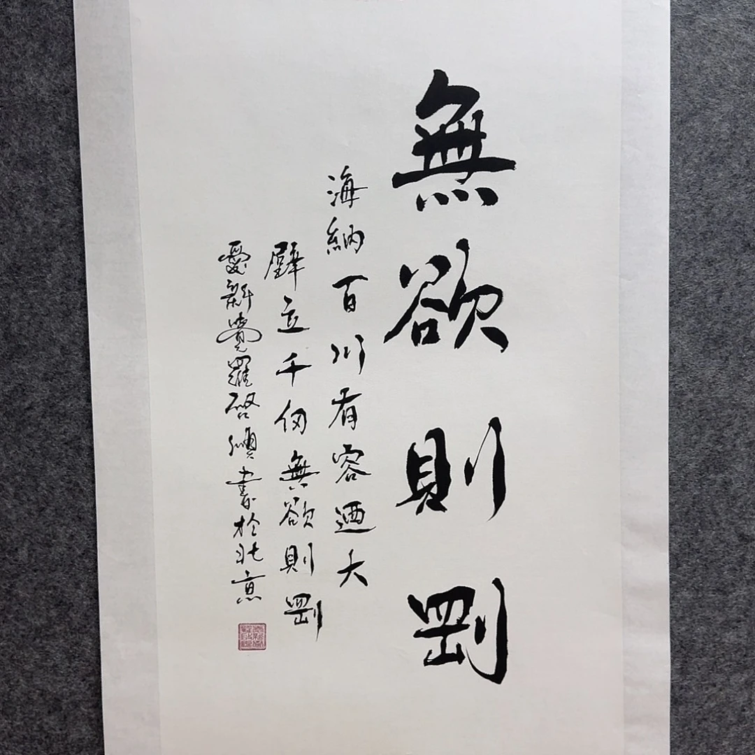 书法73868653428686556