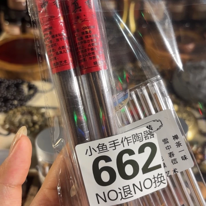 今***朝景德镇好看的艺术品662