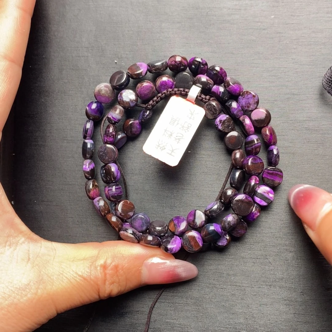 苏纪石（舒俱来）项链未镶嵌