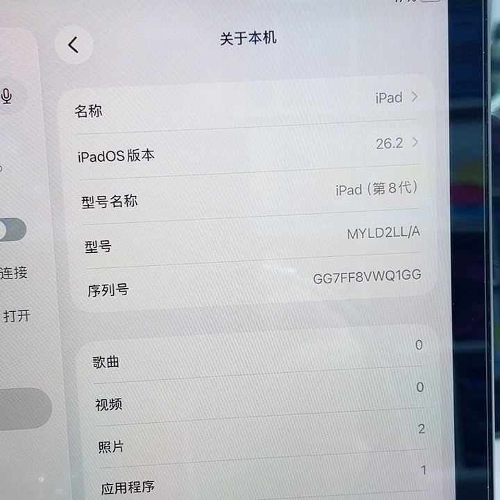 八代 128 内存 WiFi 版