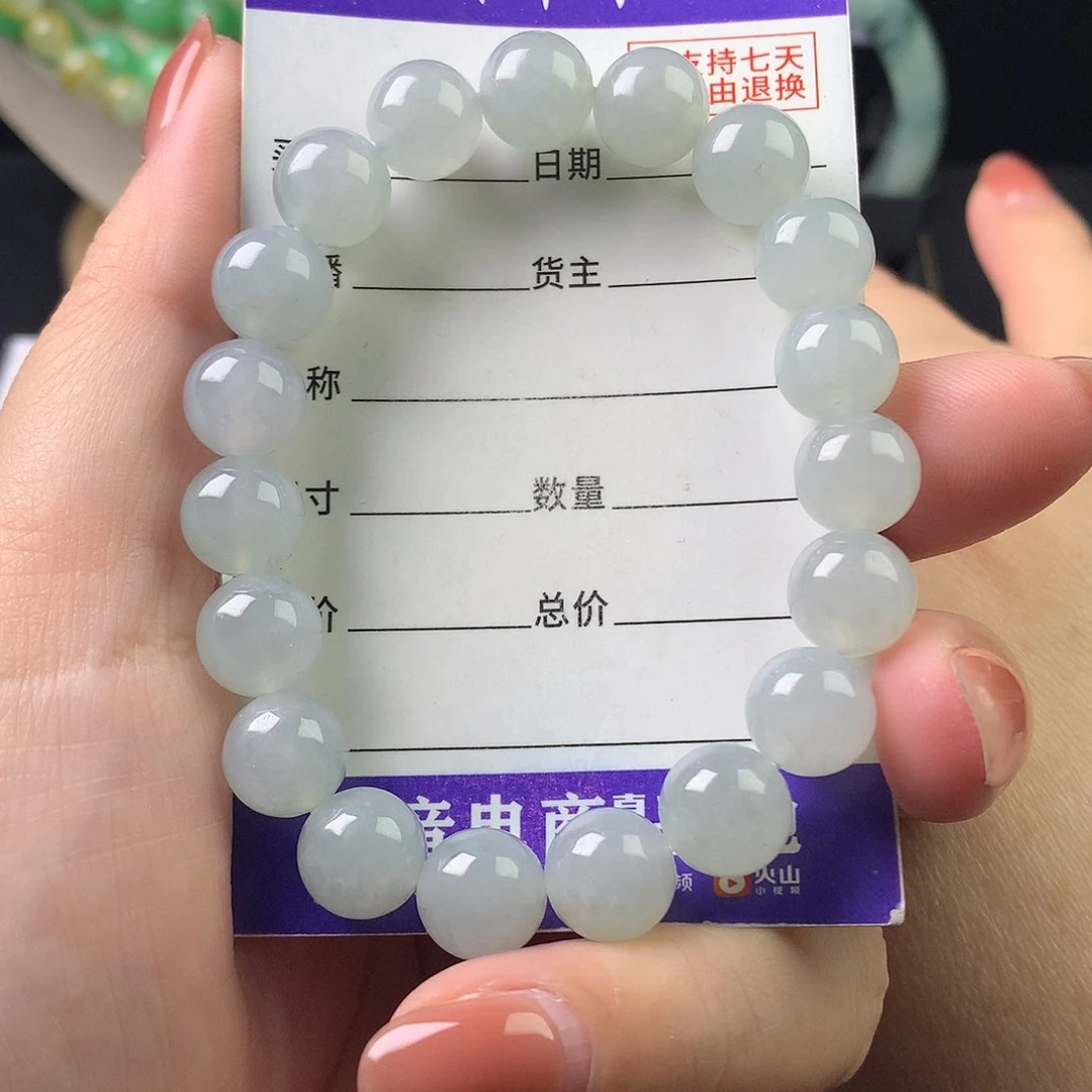 翡翠未镶嵌手链k9.9