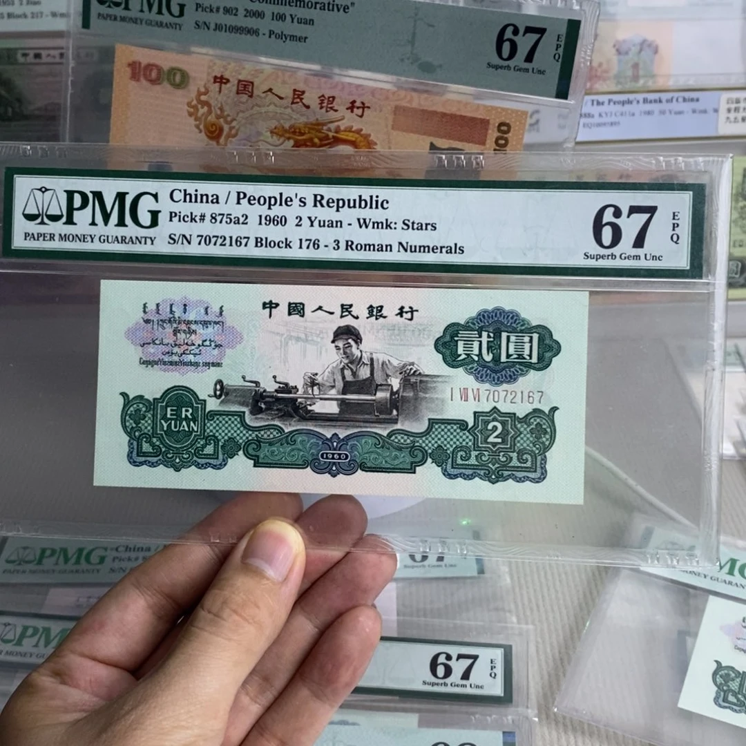 176冠车工王67分7072167