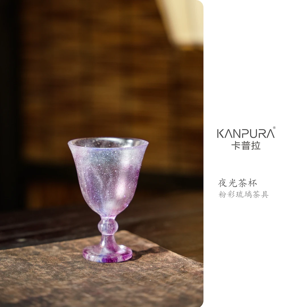 KANPURA/卡普拉粉彩琉璃夜光茶杯蓝紫色手工茶道茶具茶杯