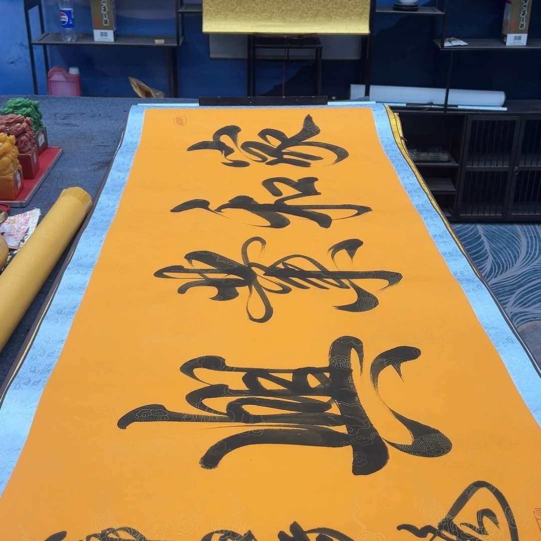 书法好多书法老师作品