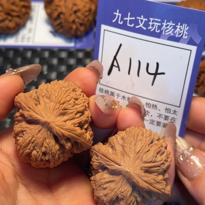 文玩核桃把件40南疆石A114