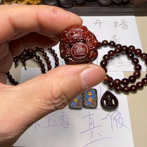 降真香其他海南红降貔貅…